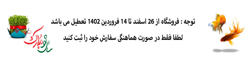 عید