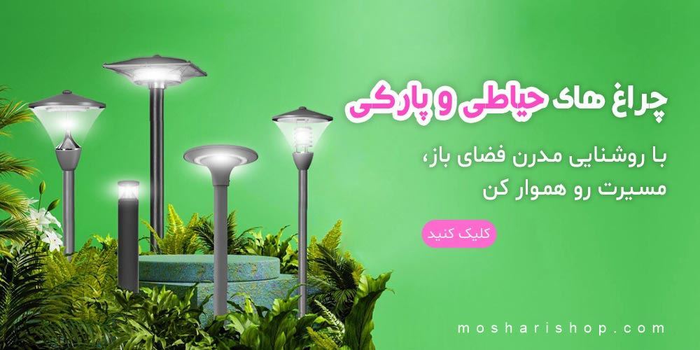 فانوس