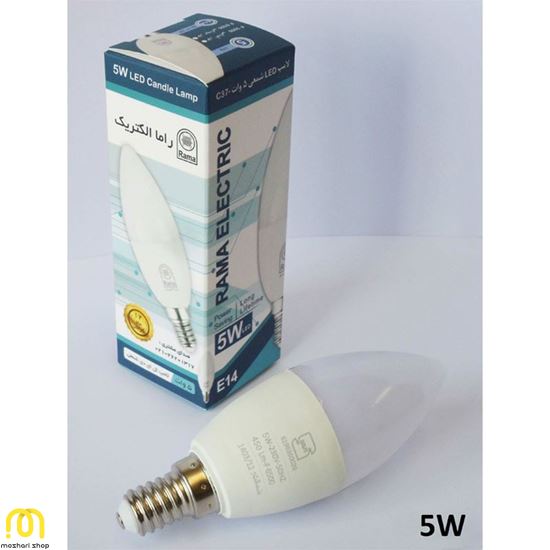 قیمت و خرید لامپ 5 وات ال ای دی شمعی راما	