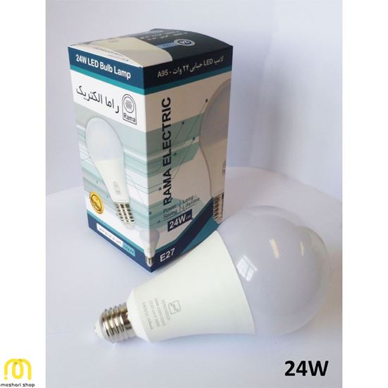 قیمت و خرید لامپ 24 وات ال ای دی حبابی مهتابی  و آفتابی راما