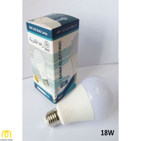 قیمت و خرید لامپ 18 وات ال ای دی حبابی مهتابی  و آفتابی راما